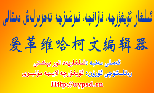 ilgharpad